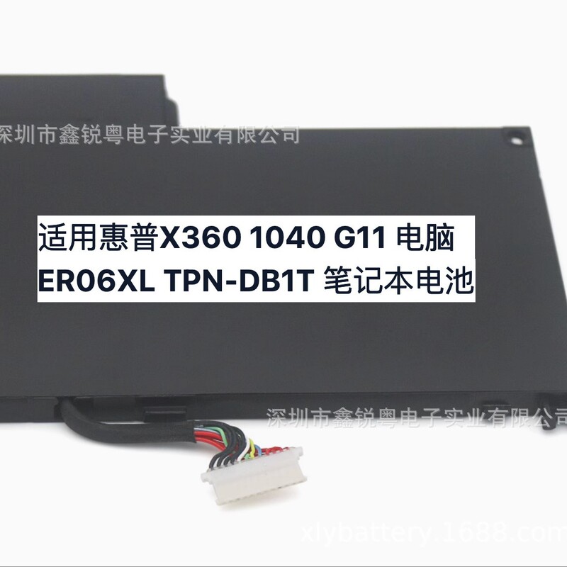 Suitable for Hpelitebook 1040 14 Inch G11 8Y851Av A4Vf7Pt A6Sx5Ut Battery