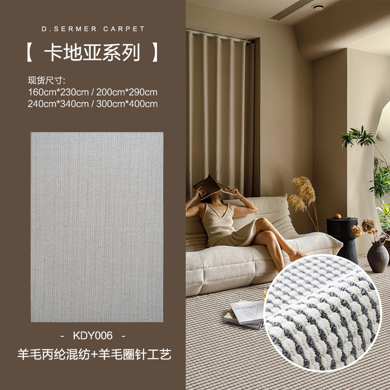 Fábrica de fuente de alfombra de lana doméstica ligera de lujo sala de estar dormitorio fácil de cuidar mantas de cama de gran área personalizada