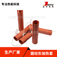硅橡膠管道管路閥門加熱套氣管管道加熱硅膠加熱帶