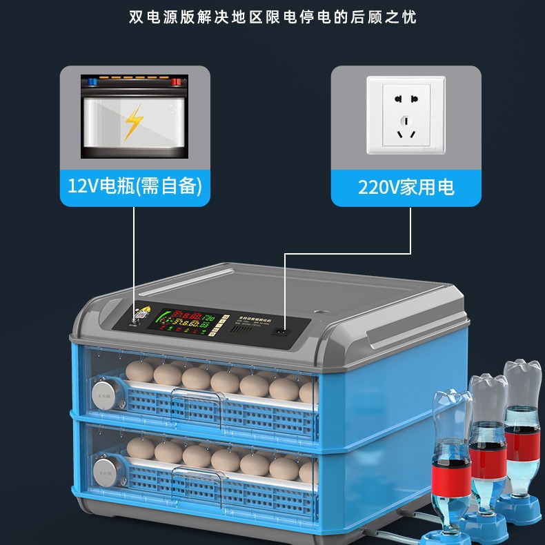 Mini incubadora de rodillos domésticos rentable Incubadora automática de huevos Incubadora de cajón