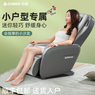 Zoro Rail Robot Space-Saving Bean Bag Massager Fully Automatic Full Body Home Electric Massage Chair