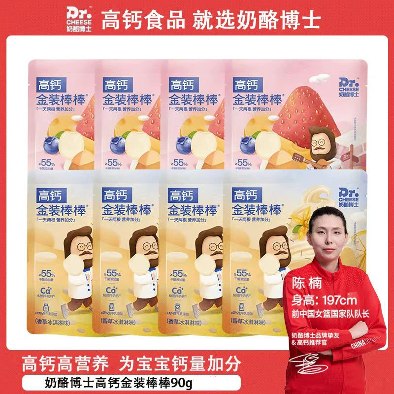 Сыр доктор Голд сырные палочки Здоровое питание детская розница 90 г пакет оригинальный вкус 5 штук плавленого сыра