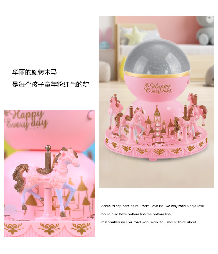 旋转木马音乐盒_r11_c1