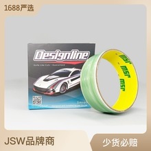 JSW汽車改色貼膜工具裁膜線5米 貼膜工具 無痕線刀不脫線 總代理