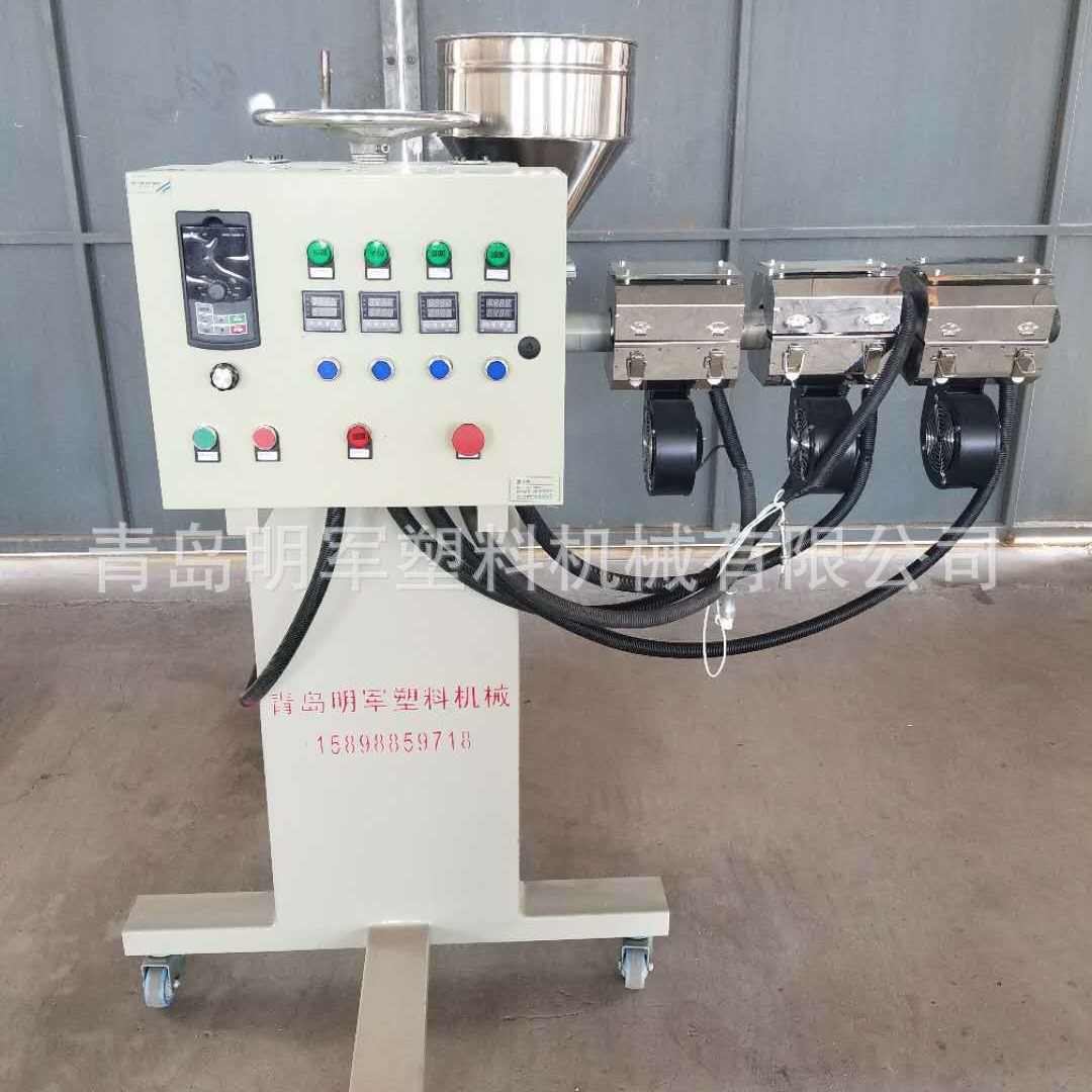 厂家直销SJ30可移动式升降挤出机 PVC标线挤出机 实验专用挤出机