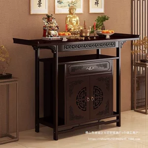 佛山市禅城区宅匠轩家具厂(个体工商户)