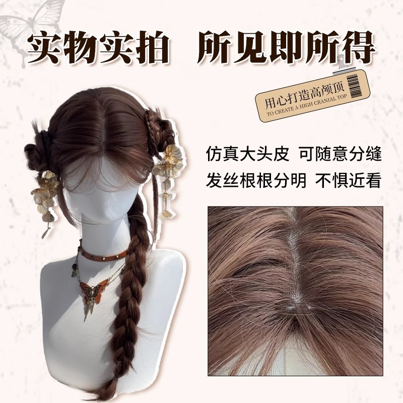 Koni Fake Hair Μάλλινη περούκα σε στυλ Χονγκ Κονγκ για γυναίκες Μακριά μαλλιά καστανά καφέ μεσαίο μέρος Τεμπέλικες μακριές μπούκλες Φυσικά ανθρώπινα μαλλιά