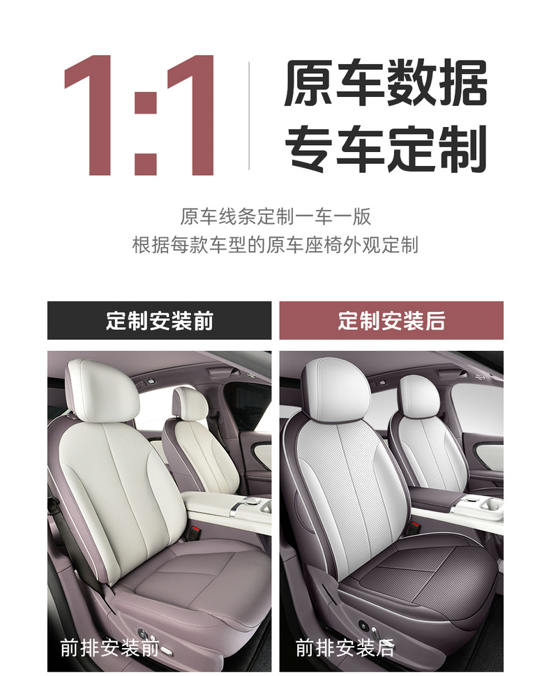 26 Models of Changan Qiyuan A06 Special Car Seat Covers for All Seasons, Fully Surrounded Seat Cushions, Leather Breathable Hole Seat Covers