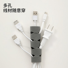FaSoLa理线贴数据线收纳神器电脑电线走线固定器多孔魔术贴理线器