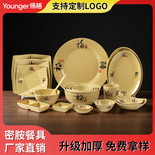 �ܰ����������þƵ����^�����������C��[̨���b�c�۵����ϱP�;�