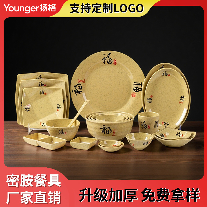 Melamine Ramen Bowl Commercial Hotel Noodle Shop Special Bowl Malatang Bowl Table Set Rice Roll Dish Plastic Plate Tableware