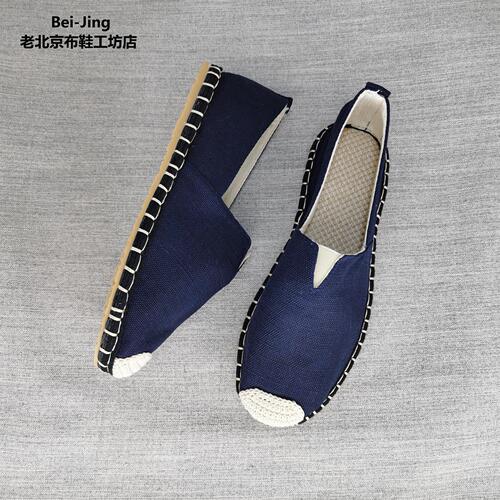 Japanese men's breathable old Beijing cloth shoes are online. Buna bottom casual sneakers, solid color fisherman's shoes, soft sole linen shoes