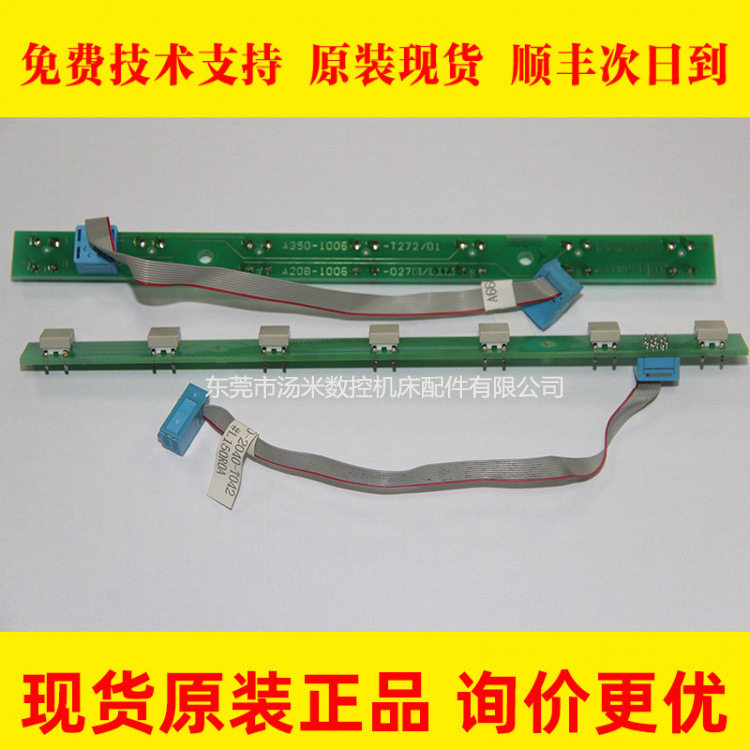A20B-1006-0270 fanuc发那科数控系统原装七键按键条显示屏按键条