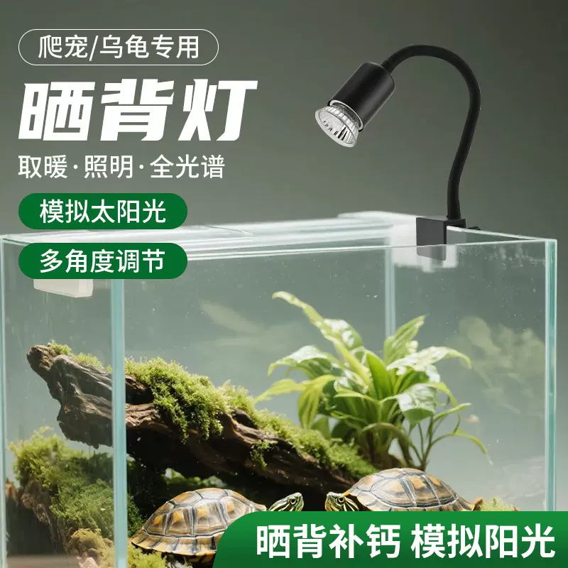 LED全谱光鱼缸灯小夹灯USB水草藻缸灯圆形鱼缸灯补光灯乌龟灯