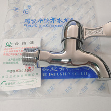 lmˮ^ϴC^yմƬ9809 9801ϰѳˮÿ