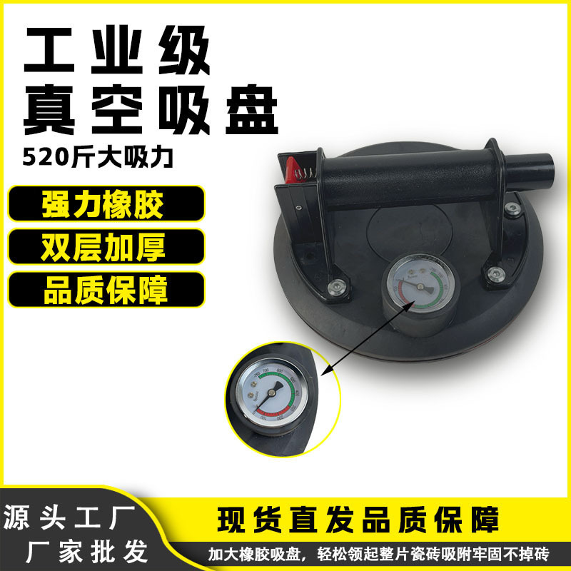 厂家批发真空强力瓷砖吸提器气泵固定器玻璃地板砖重物搬运神器