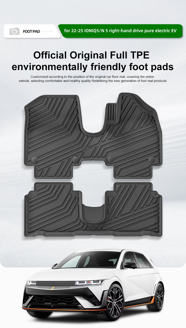 IONIQ 5/5N 22-25 Car Floor Mats Trunk Mat Seat Back Mat