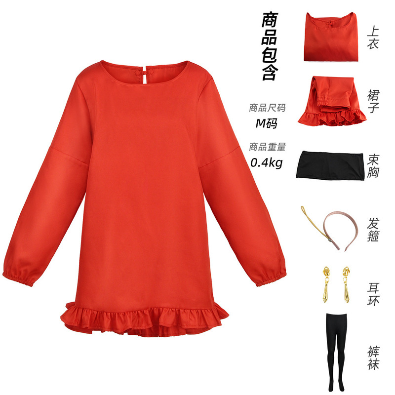 Spy Play House Blair Cosplay Red Dress Same Style Cosplay Role-Playing Costume Women's Dress