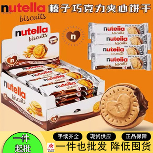 �M���M/���_nutella��ܶ���~��������ɿ����u����A���