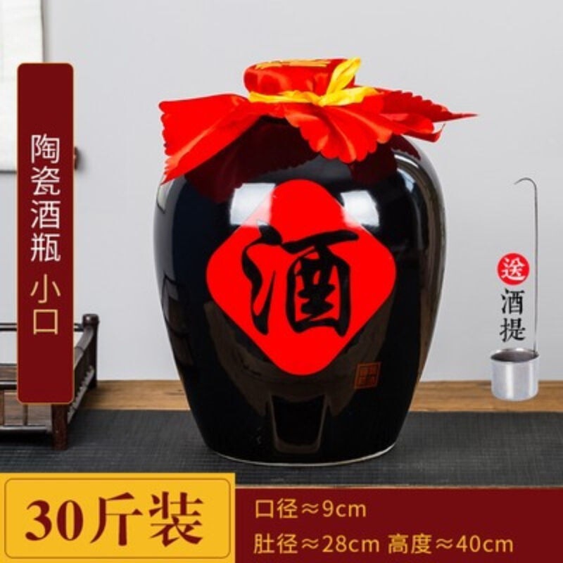 陶瓷酒坛10斤20斤50斤白酒酒缸泡酒瓶仿古密封酿酒子厂家批发代发|undefined
