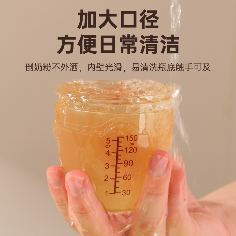 Leche materna sólida botella de silicona nano plata destete artefacto bebé anti-inflamación botella de 150 ml