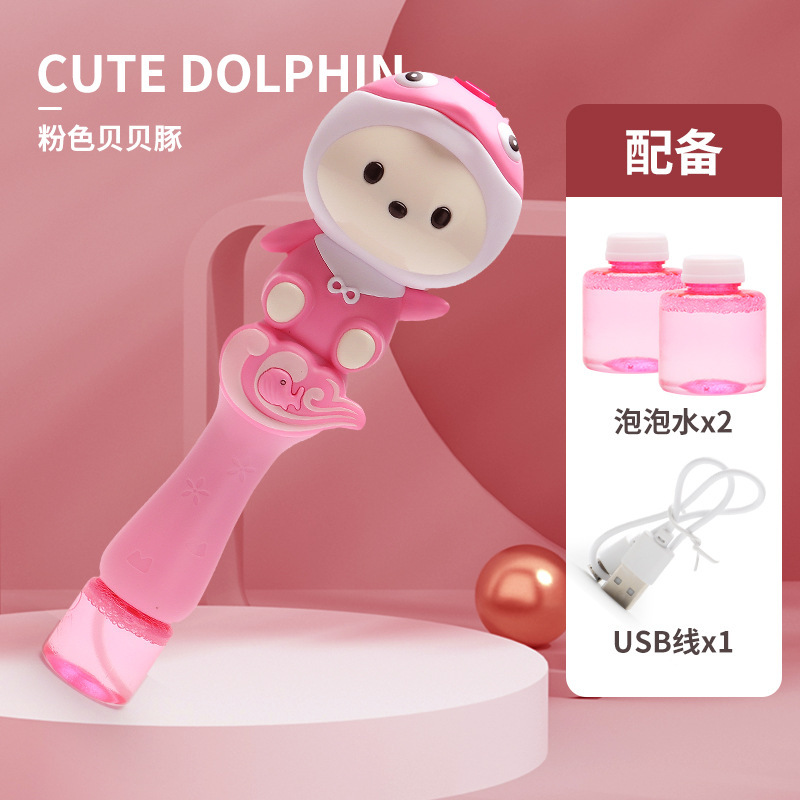 抖音と同じ電動バブルマシン、ネットで話題のバブルメーカー、全自動で水漏れなし、漫画風子供用おもちゃ|undefined