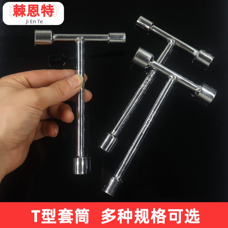 3セットのヘッドT型ソケットレンチ短い三角板家庭用手動工具外六角ねじ板ミニT型|undefined