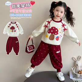 女童套装2026新款儿童韩版时尚小女孩蘑菇套装春秋款中小童两件套