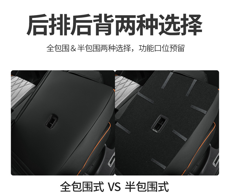 2023 Volkswagen Tiguan L Special Seat Cover All Seasons Universal Full Surrounding Seat Cover Breathable Leather Car Cushion Cover