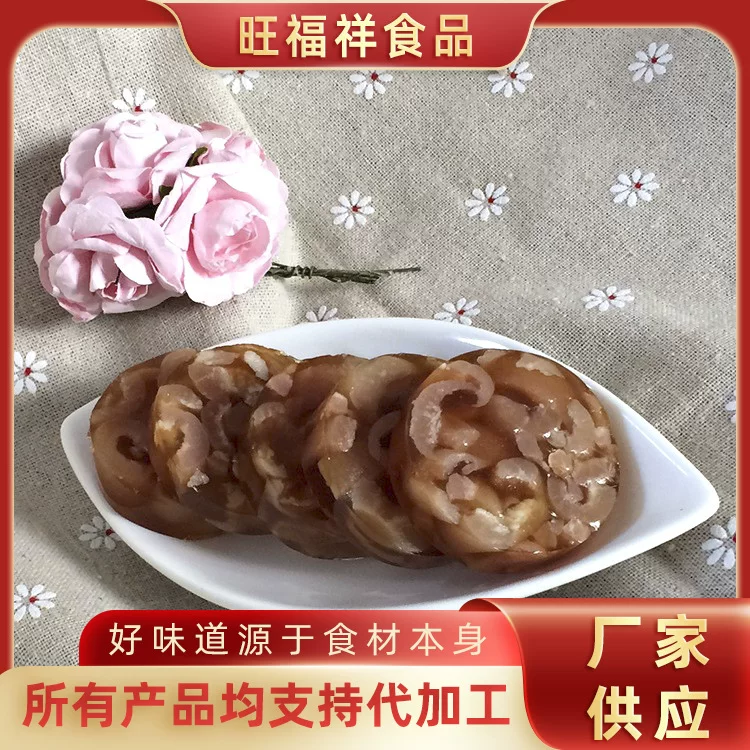 Сразу открыть пакет, кристаллическая кожа Fingwei замороженная кишка локоть колбасная обработка, алкоголь, холодные блюда, кулинария оптом