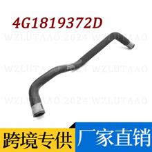 �S��ֱ���m�ÊW�ϰl�әC��sҺ�ӟ�ܛ��4G1819372D 4G1 819 372 D