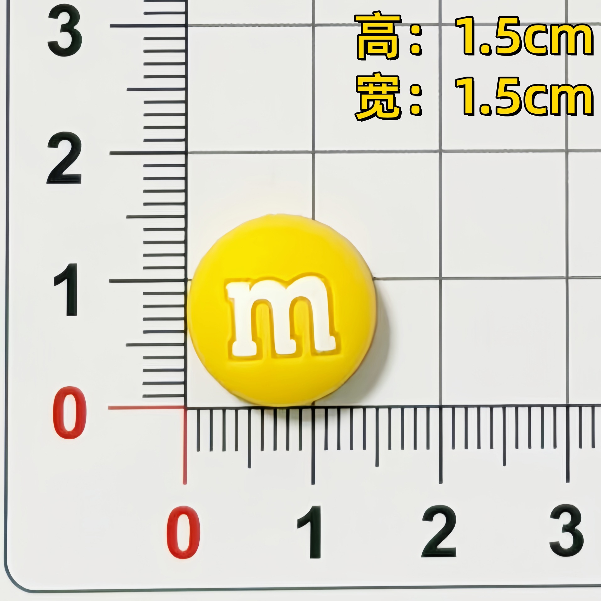 노란색 M&M's (높이 1.5 * 폭 1.5)