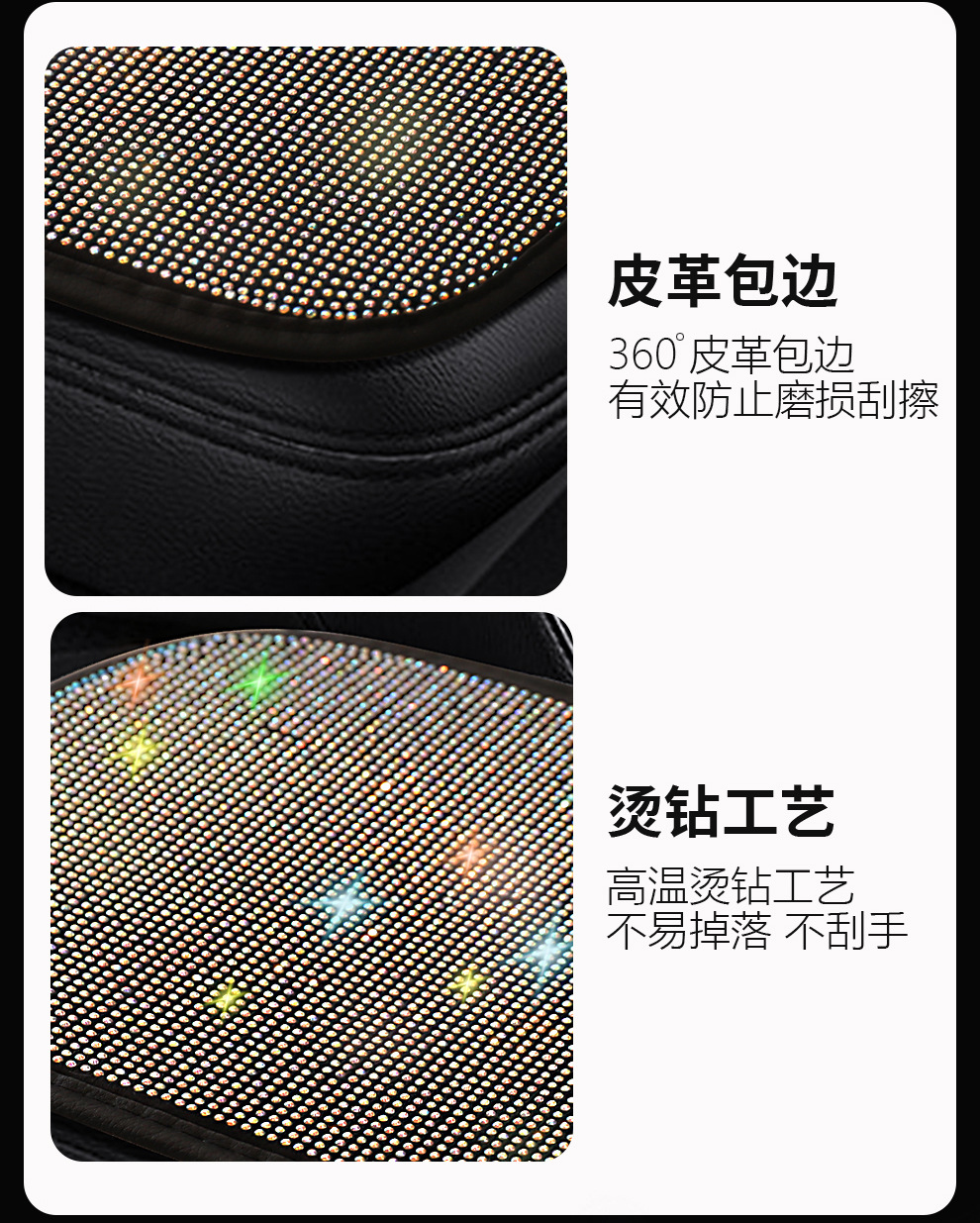 Car Armrest Box Mat Multi-Color Hot Diamond Armrest Mat Amazon Fba Cross-Border Exclusive Manufacturer Direct Sales Dropshipping