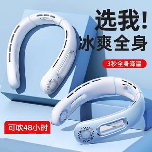 Wind-Powered Portable Folding Bladeless Long-Lasting Cooling Fan Ultra-Long Hanging Neck Fan Ultra-Quiet Large 2025 New Model
