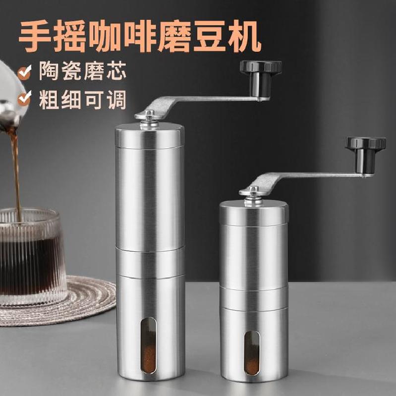 Coffee Bean Grinder Household Small Hand Grinder Coffee Machine Hand Grinder Portable Manual Grinder Grinder