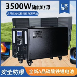 其他电源;太阳能灯;锂电池