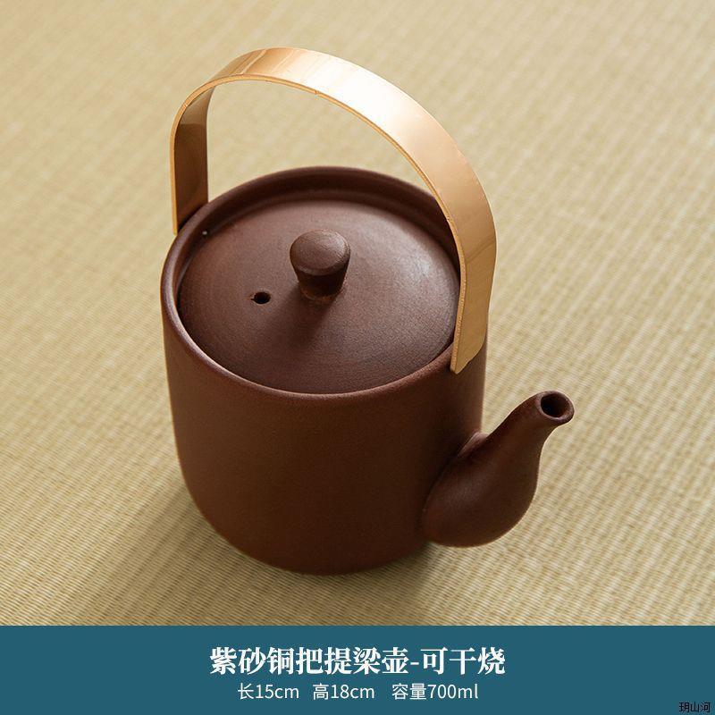 자색 구리 손잡이 주전자 700ML