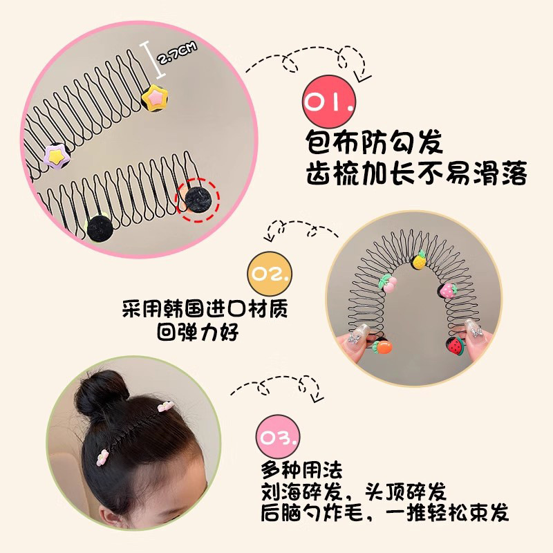 儿童后脑勺毛发碎发整理神器女童拉拉发梳碎发梳隐形发卡发箍头饰|undefined
