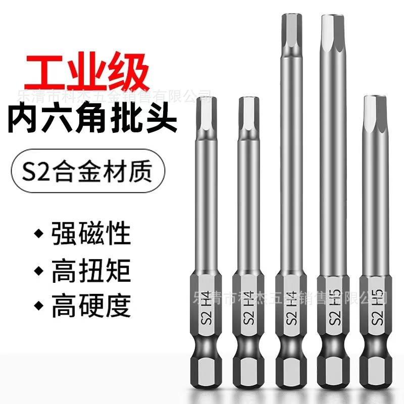 Neumático alargado S2 hex bit eléctrico H1.5-H8 bit eléctrico magnético bit hexagonal interior bit de aire
