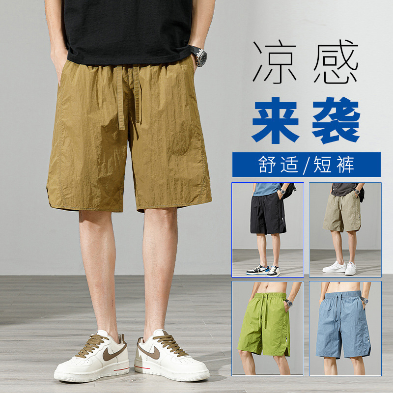 2026 Men's Summer Lightweight Sports Basketball Quick-Dry Ice Silk Casual Shorts Loose Student Five-Point Pants