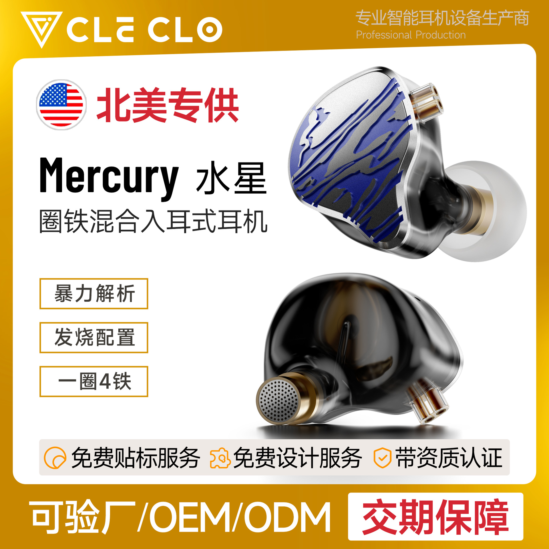 High-Quality Hifi Bass In-Ear Live Monitoring Wired Headphones with Ten-Unit Iron Ring for Sports and Gaming Noise Reduction