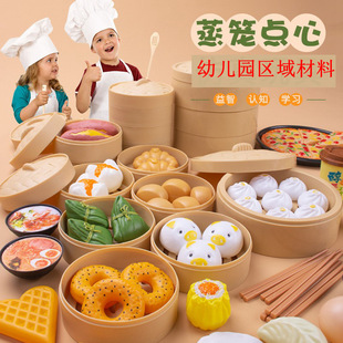 �羳��������ʳ�ͯ�c�İ���������_�^�Ҽ����\������b���l