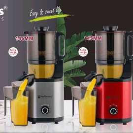 Hoffmans 639  Big Mouth  Slow Juicer 2 in 1 4pc/ctn 0.2cbm
