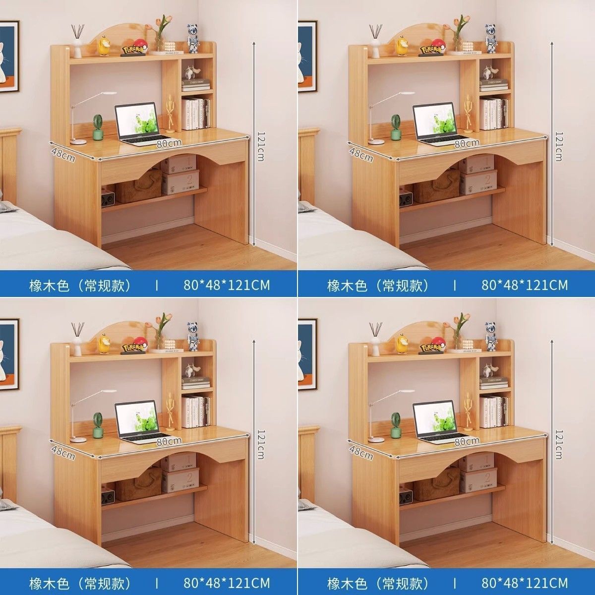 오크색 80CM丨레귤러 스타일-1개☆☆