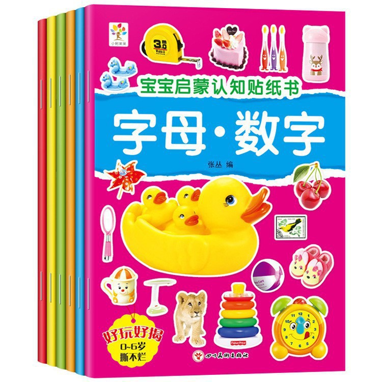 Children's cognitive book with stickers, 0-6 years, training