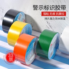 3m764警示膠帶 地板標識劃線膠布5s車間定位防水耐磨3m警示膠帶