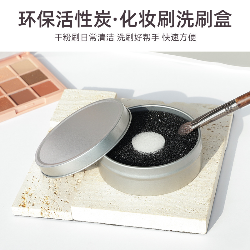 Cross-border makeup brush scrubber quick cleaning sponge scrubber box eye shadow brush dry cleaning box iron box cleaning cotton core