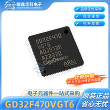 GD32F470VGT6 LQFP100 ARM Cortex-M23 32λ΢������ ԭ�bMCUоƬ