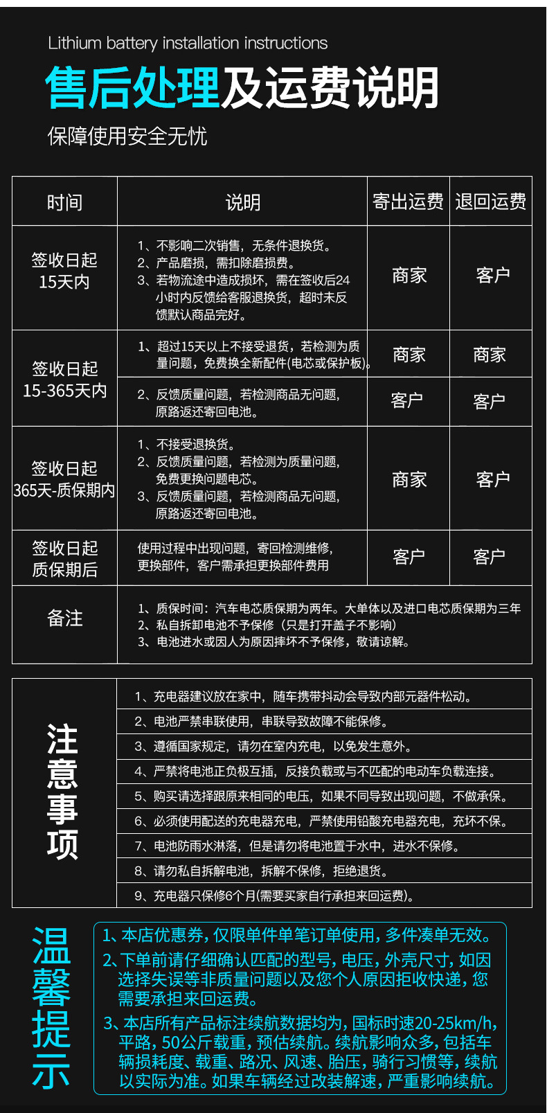 B30详情_12.jpg
