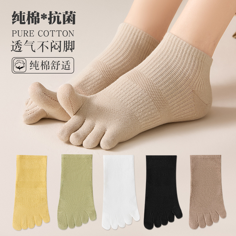 Five-Toe Socks for Women, Pure Cotton Short Socks, Antibacterial, Odor-Resistant, Sweat-Absorbing, All-Cotton Boat Socks, Thin Summer Style, Short Tube, Summer Toe-Separated Socks